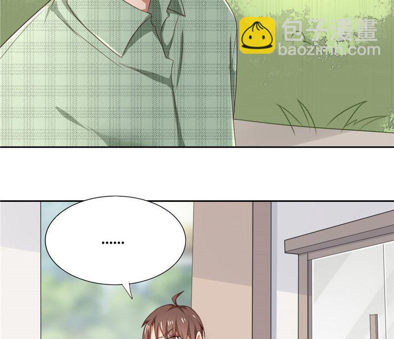 第24话 我疑神疑鬼了(1/2)-第24话