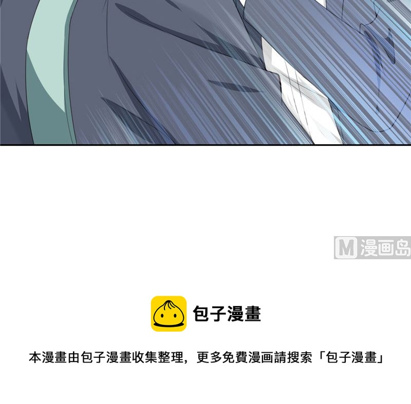 第26话 追小偷被迷晕(1/2)-第26话