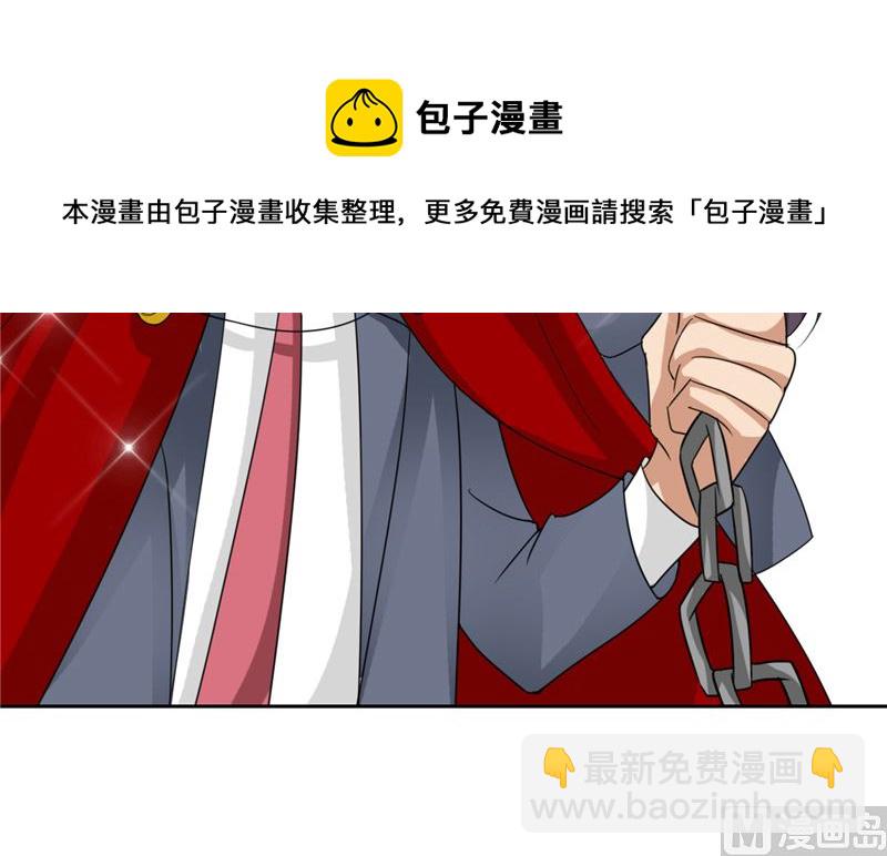 第30话 消失了(1/2)-第30话