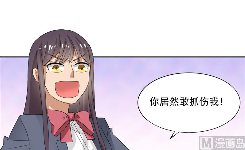 第30话 消失了(1/2)-第30话