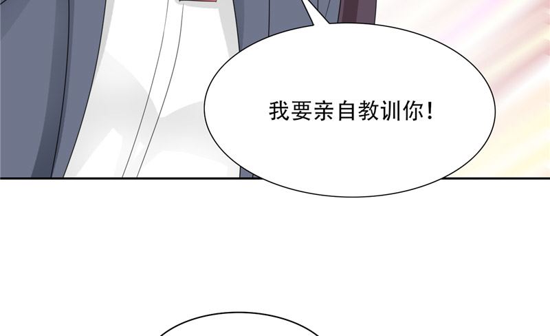 第30话 消失了(1/2)-第30话