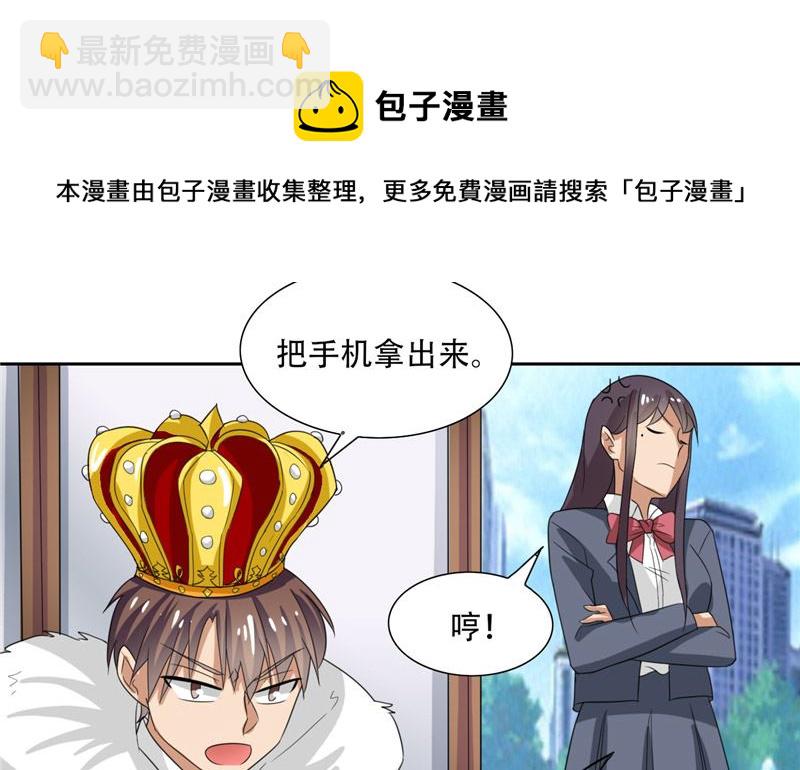 第30话 消失了(1/2)-第30话