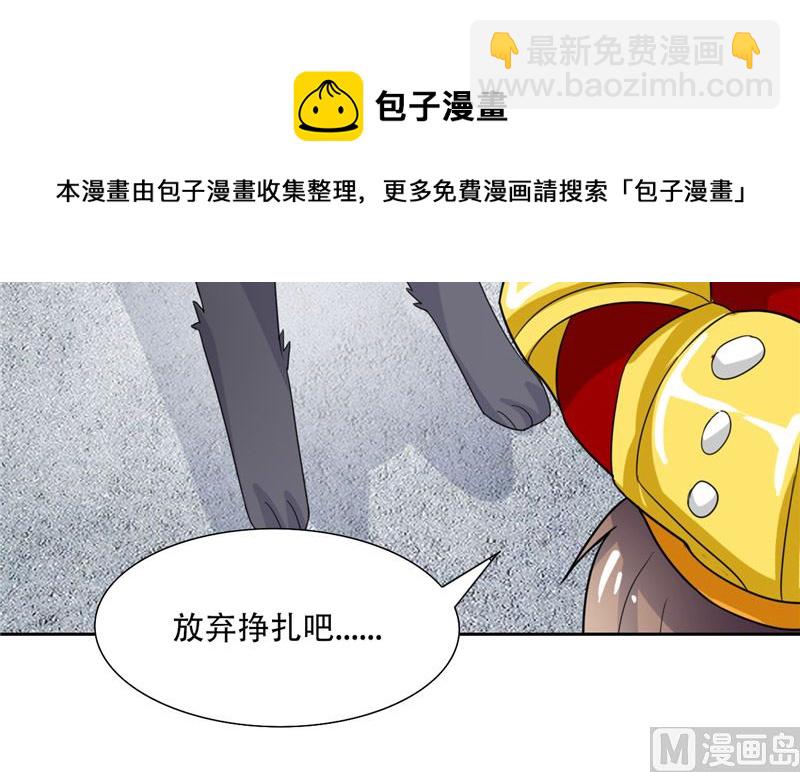 第30话 消失了(1/2)-第30话