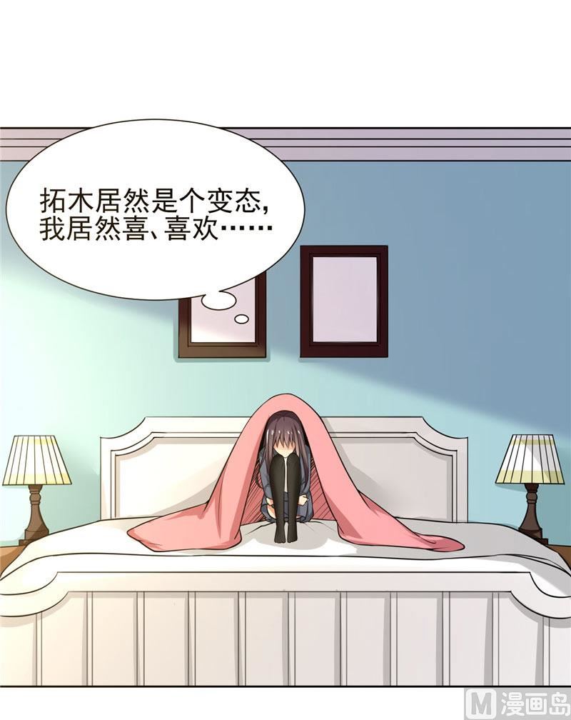 第4话 抓小偷啊-第4话