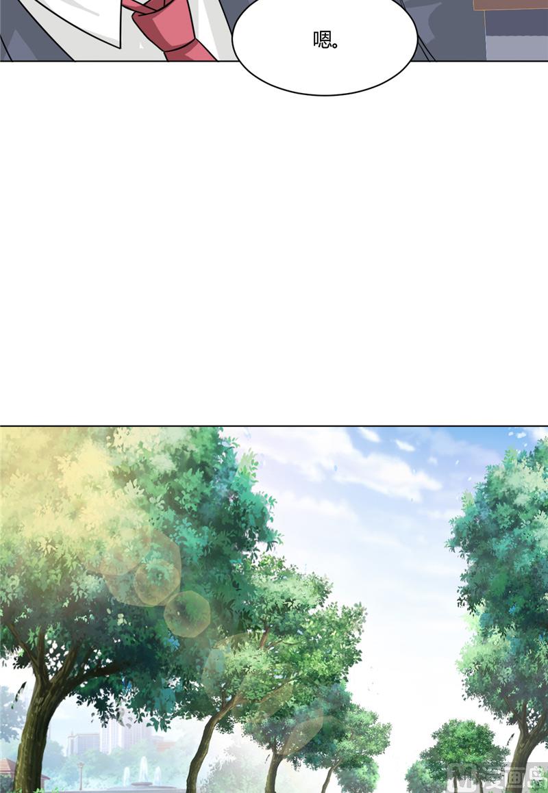 第34话 奇怪的她-第34话