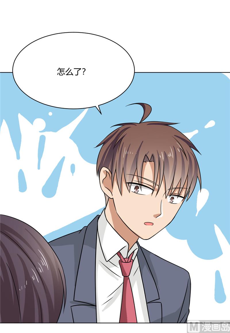 第34话 奇怪的她-第34话