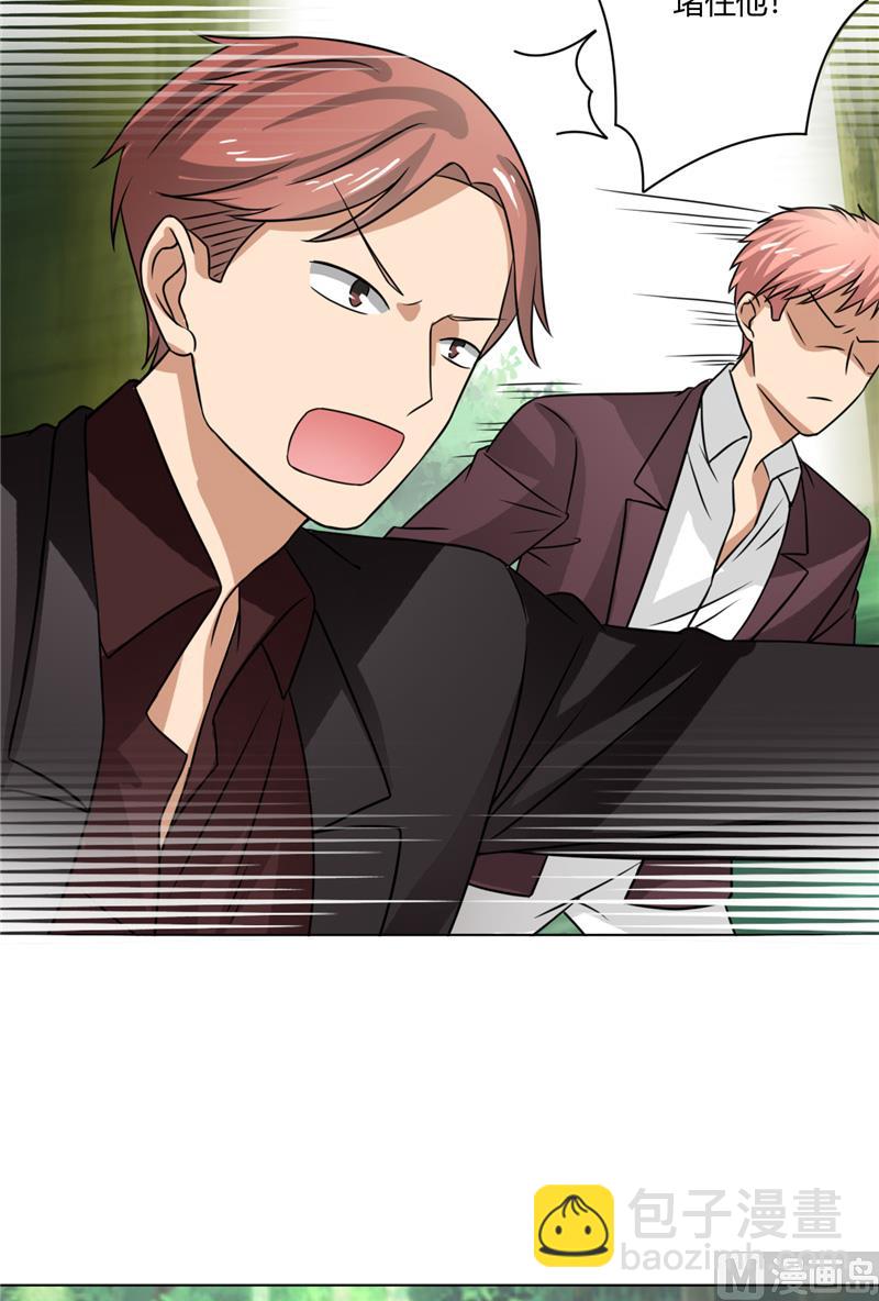 第36话 别打脸-第36话