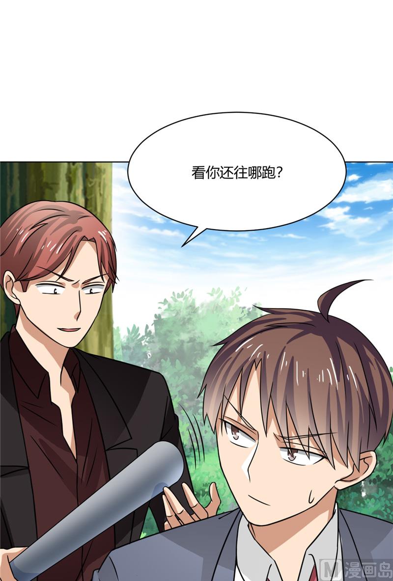 第36话 别打脸-第36话