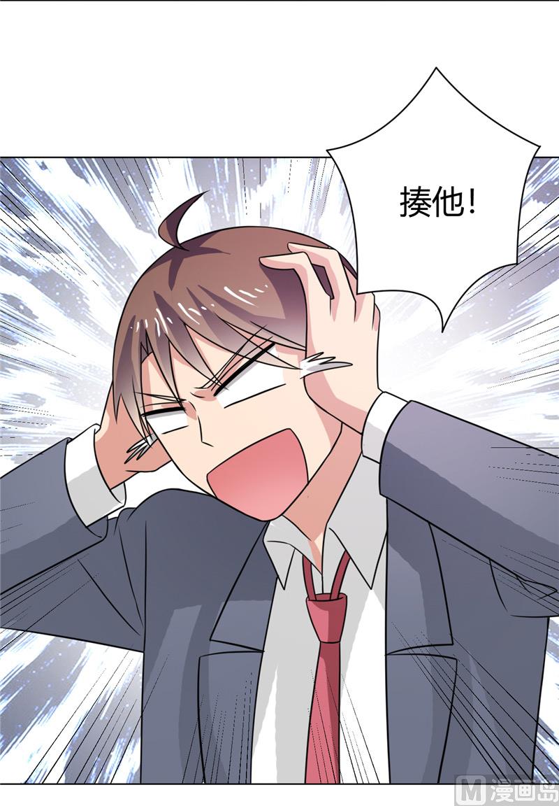 第36话 别打脸-第36话