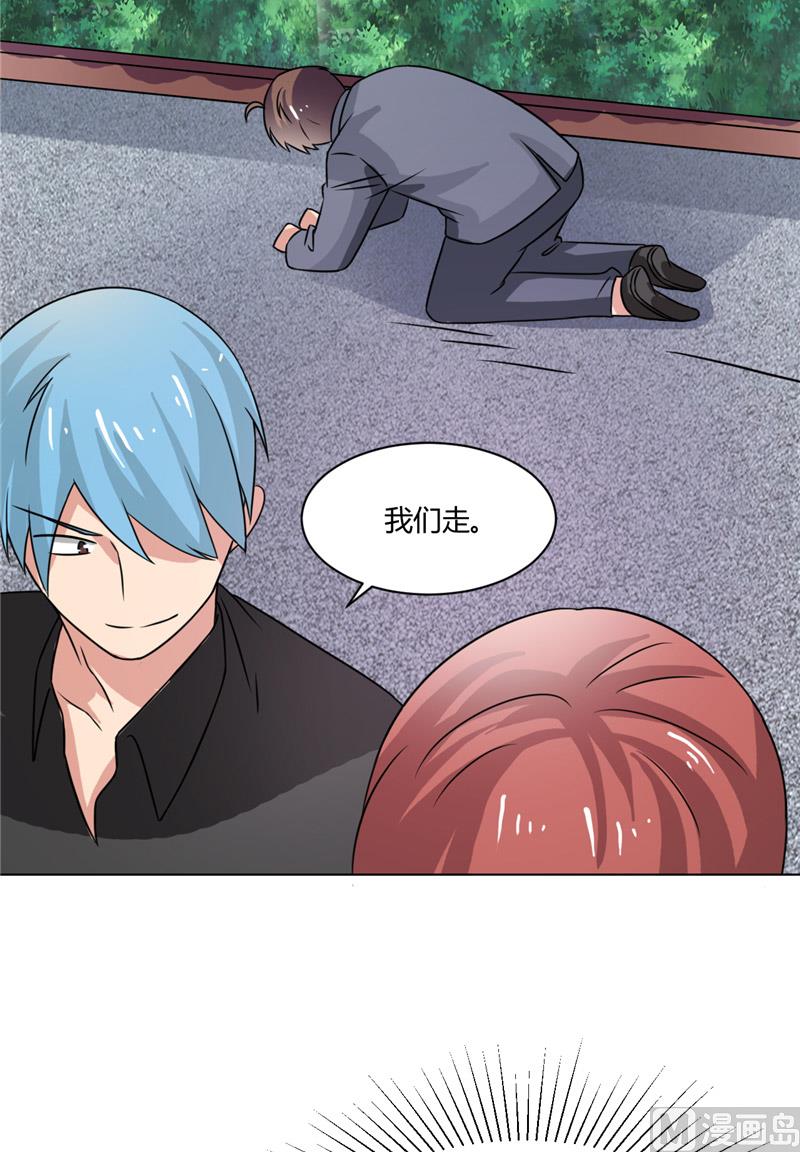第36话 别打脸-第36话
