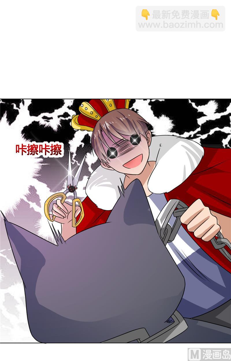 第38话 天才哥哥-第38话