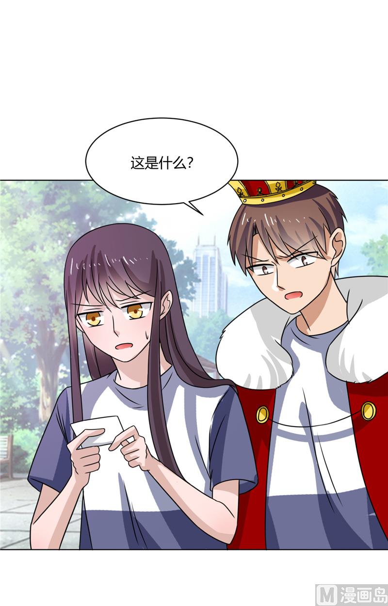 第38话 天才哥哥-第38话
