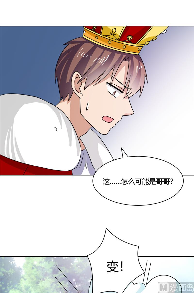 第38话 天才哥哥-第38话