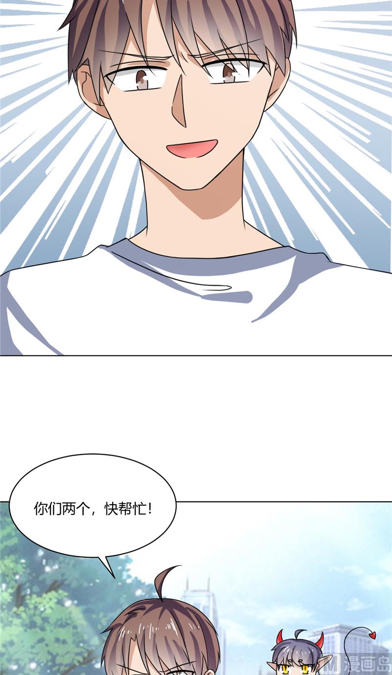 第38话 天才哥哥-第38话