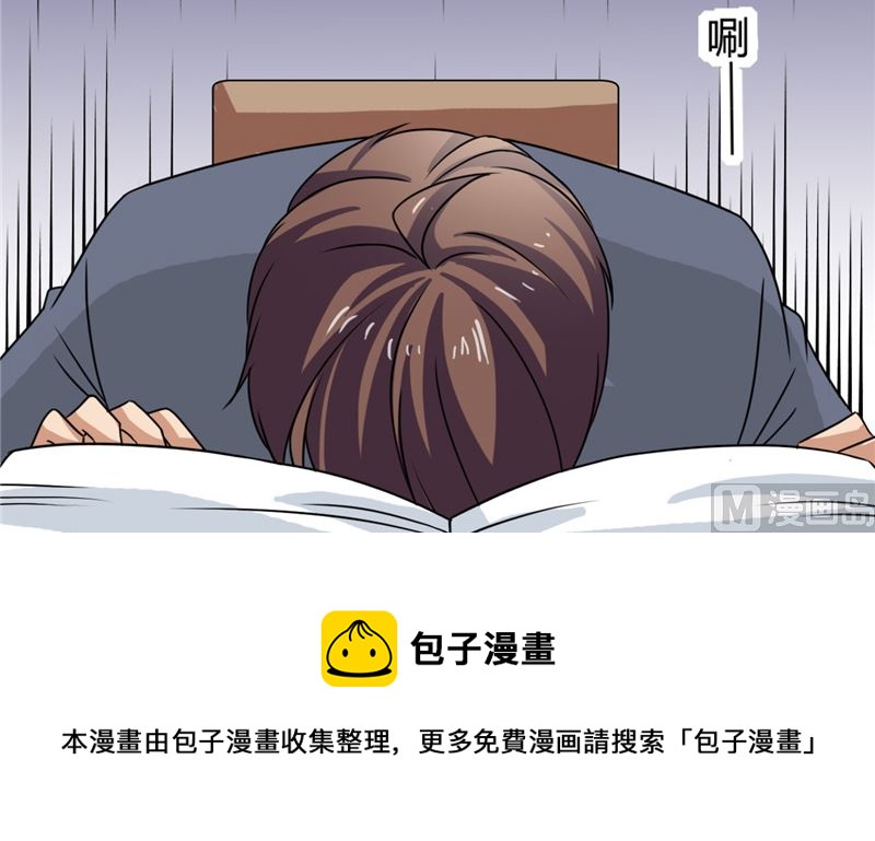 第40话 寻人启事-第40话