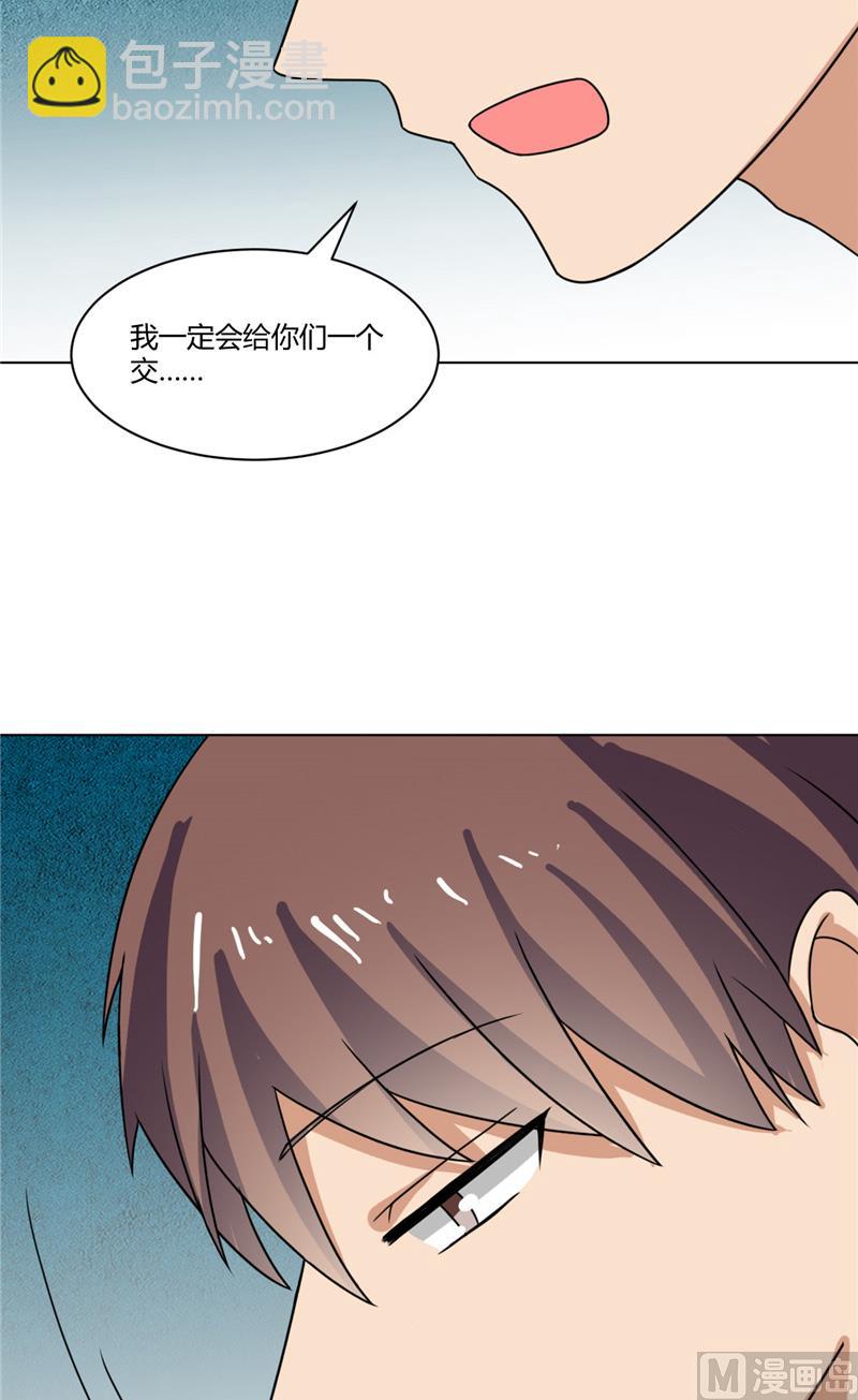 第40话 寻人启事-第40话