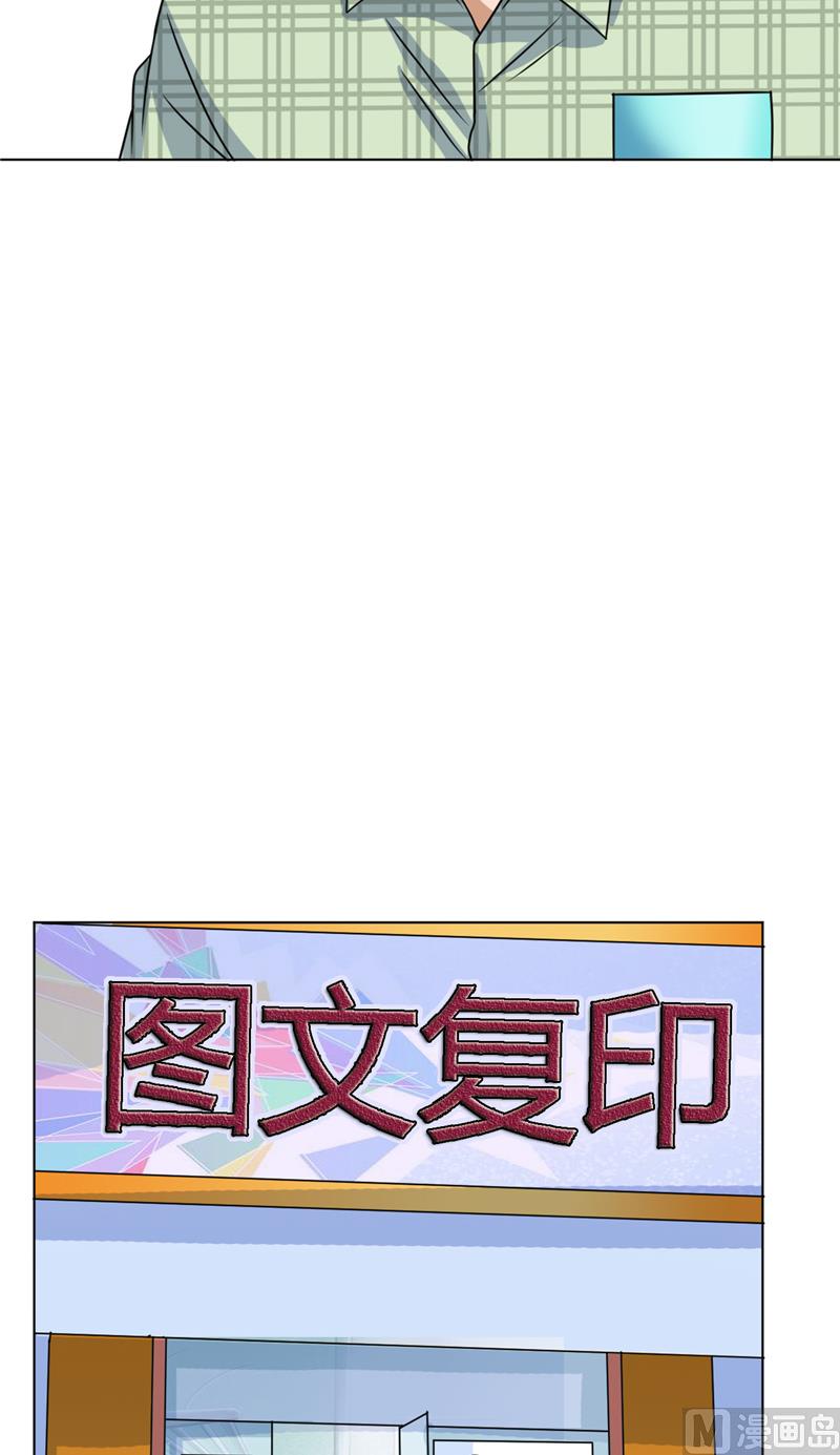 第40话 寻人启事-第40话