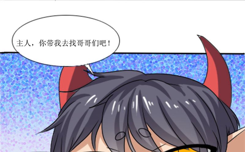 第42话 新制作-第42话