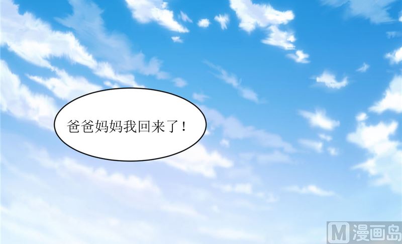 第44话 足够与我抗衡-第44话
