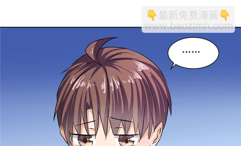 第44话 足够与我抗衡-第44话