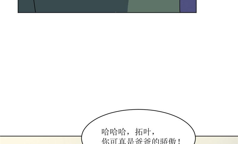 第44话 足够与我抗衡-第44话