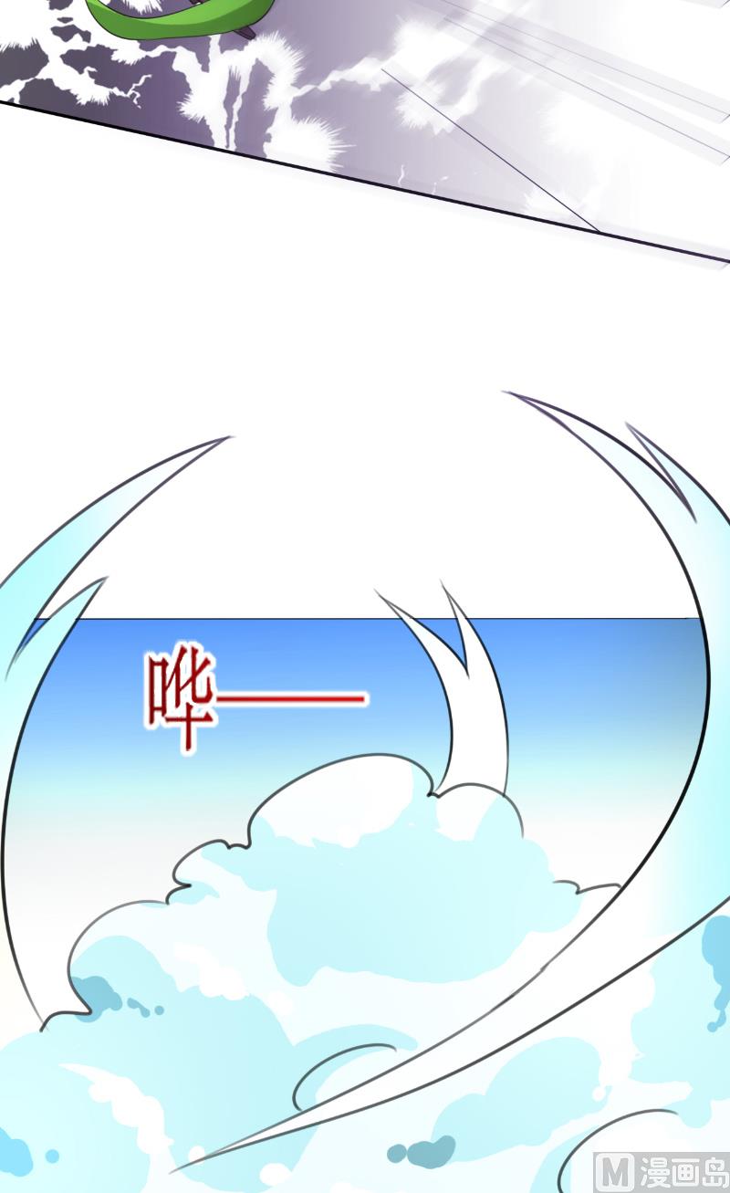 第46话 我在魔界等你-第46话