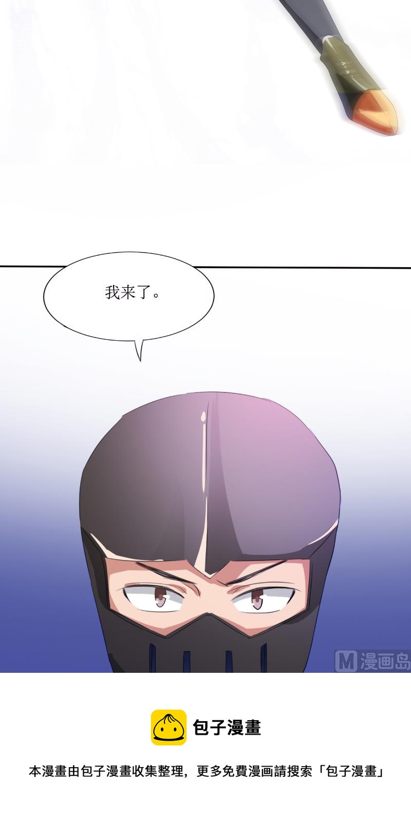 第46话 我在魔界等你-第46话