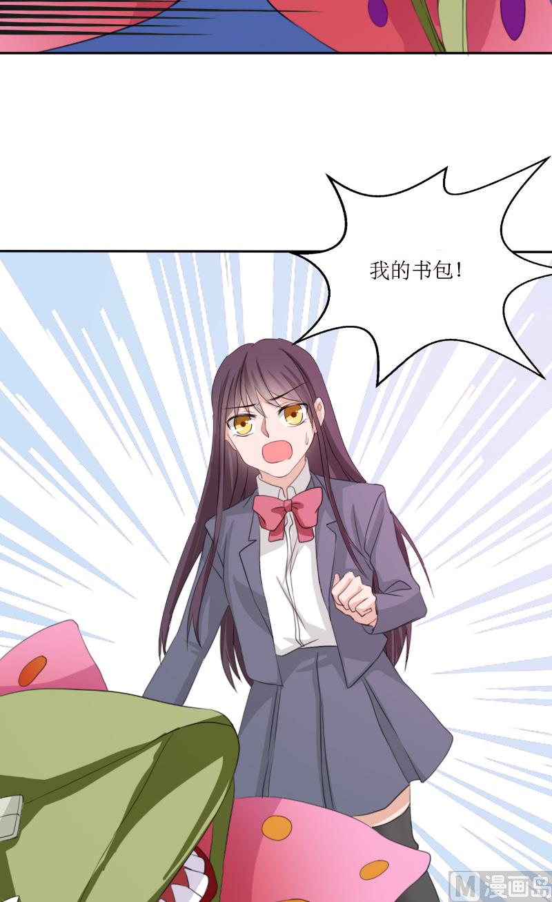 第46话 我在魔界等你-第46话