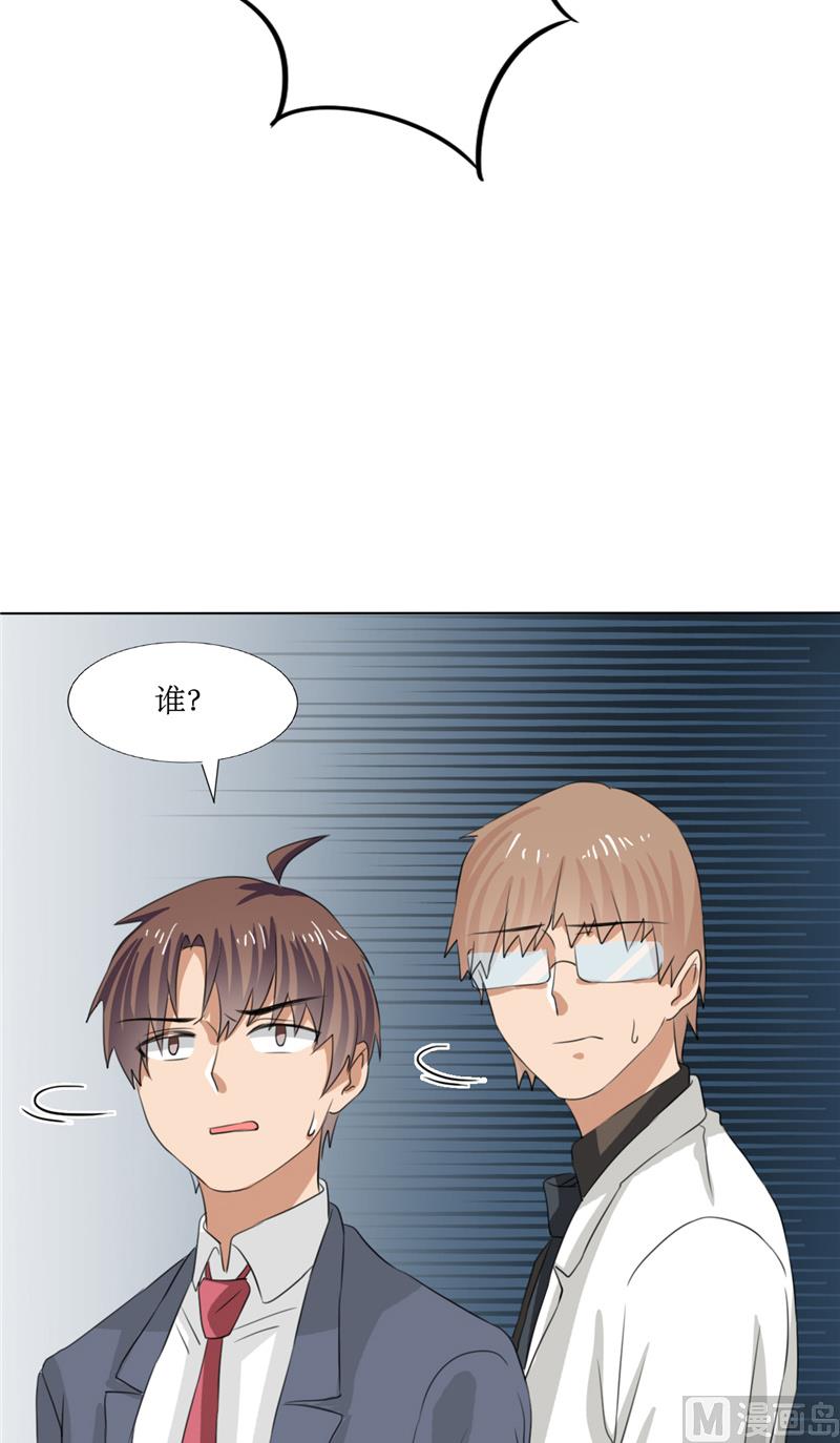 第48话 杀了我-第48话