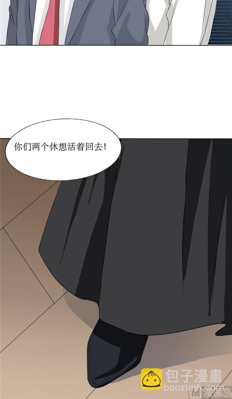 第48话 杀了我-第48话