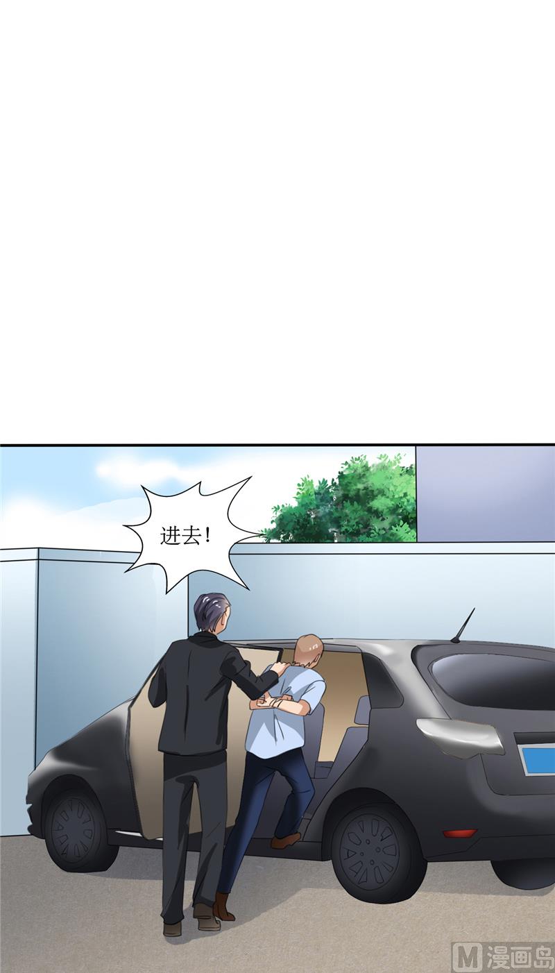 第48话 杀了我-第48话