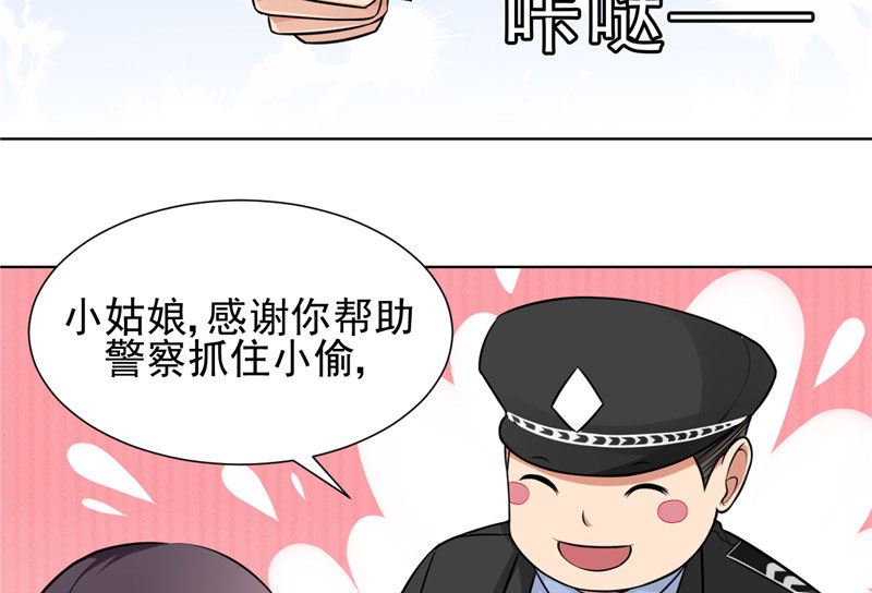 第8话 他被警察带走了-第8话
