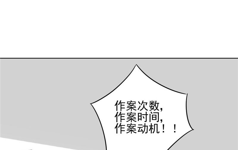 第8话 他被警察带走了-第8话