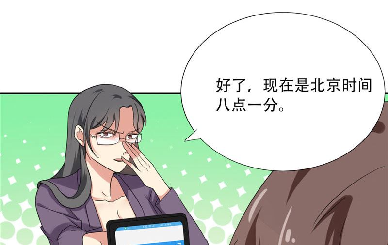 第10话 人尽皆知-第10话