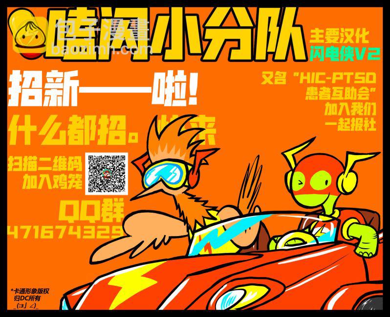 🍔罗宾V4 第63卷 第25页