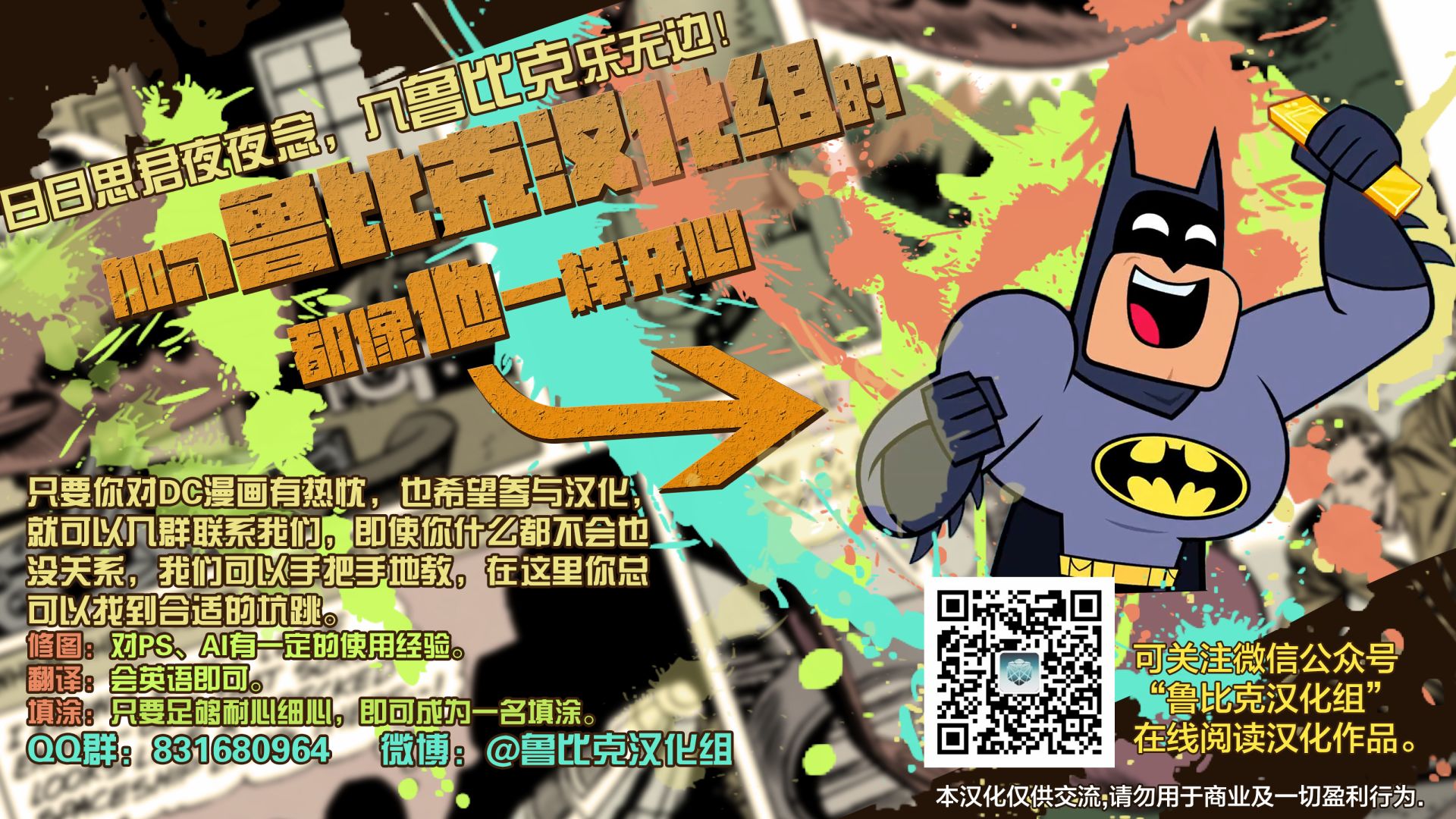 🍔罗宾V4 第133卷 第24页