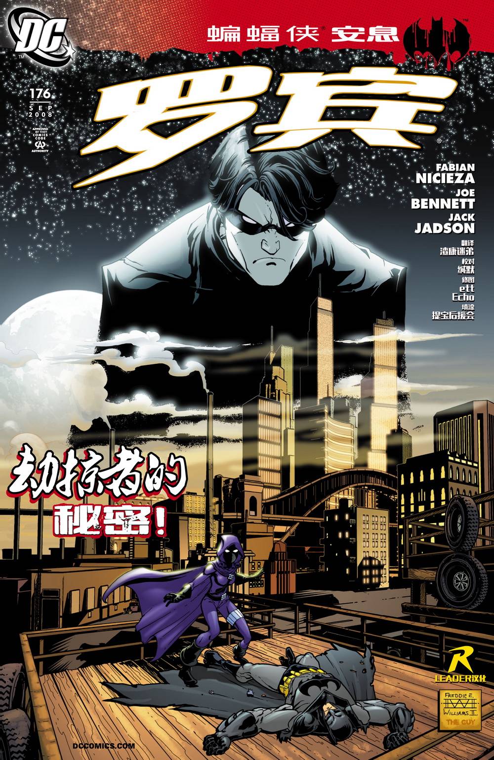 🍔罗宾V4 年刊07 第1页