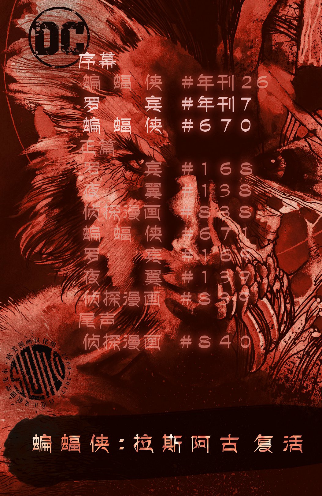 🍔罗宾V4 年刊07 第21页