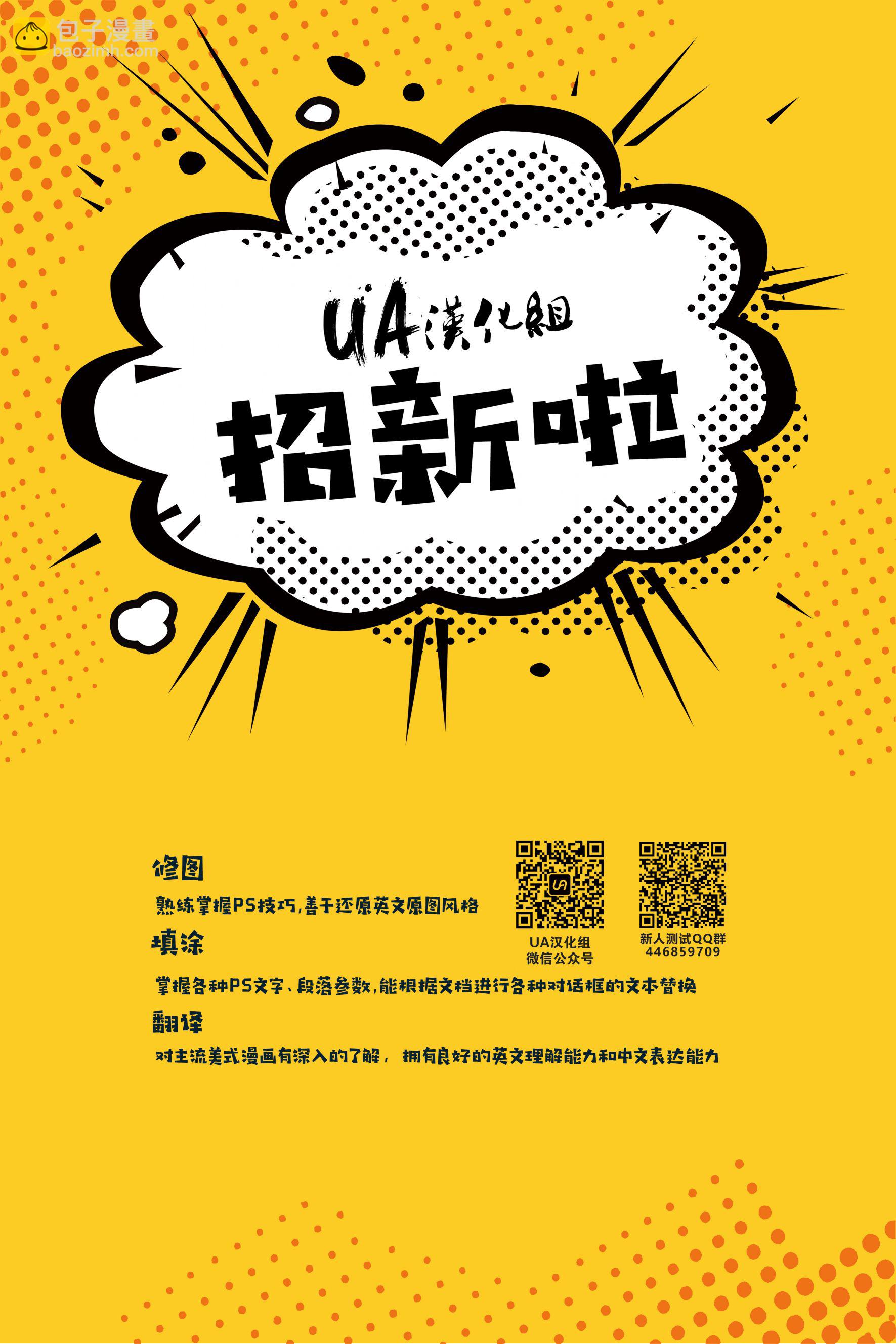 🍔罗宾V5 第02卷 第24页