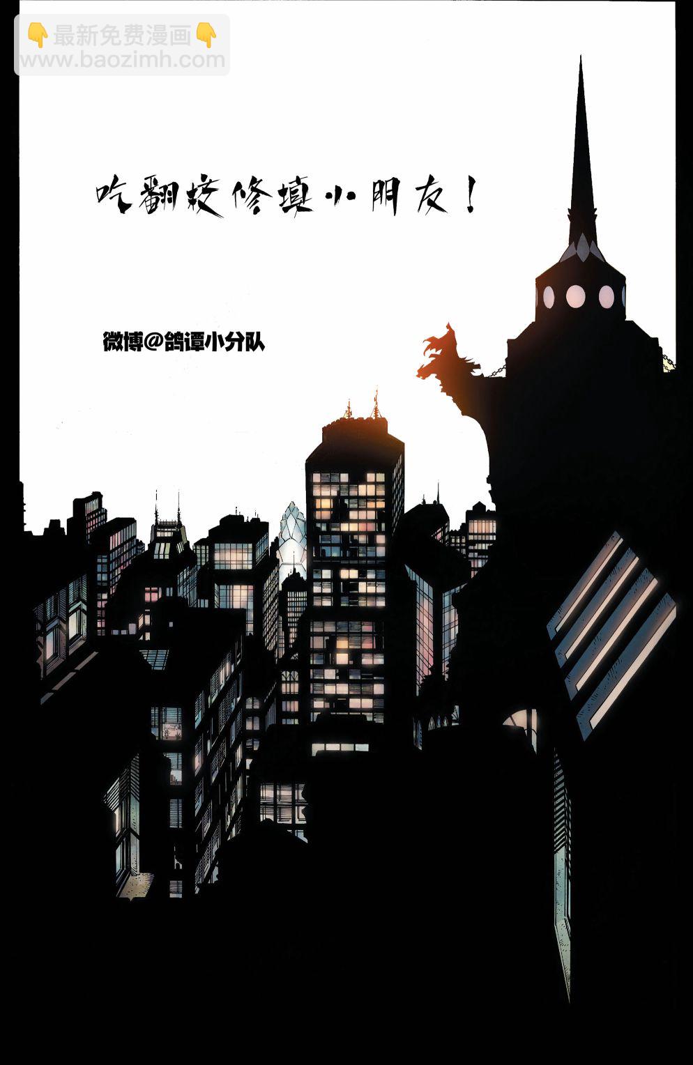 🍔罗宾V5 年刊1 第43页