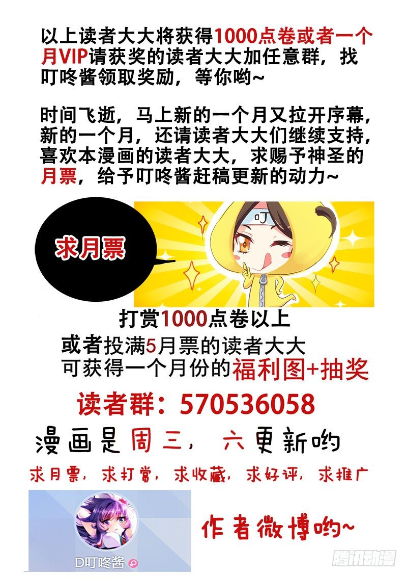 🍔罗刹大人请留步 “七欲鬼”设计获奖名单 第14页