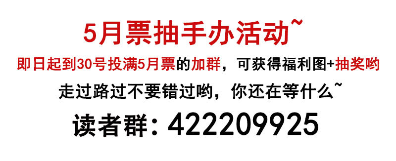 🍔罗刹大人请留步 154 厉害了，word妹 第13页
