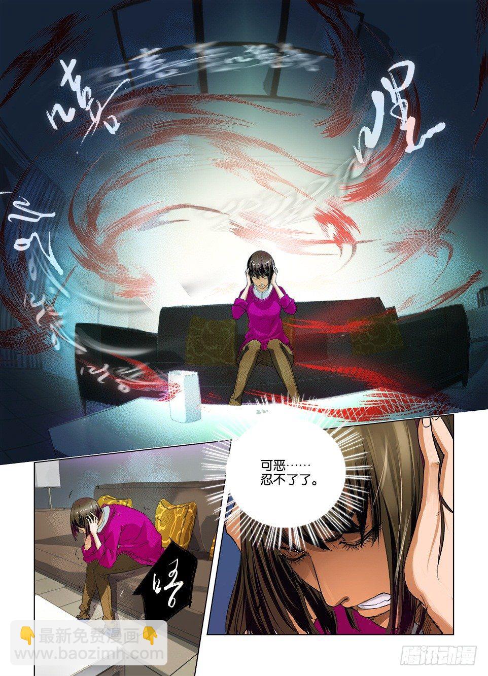第二回-第2话