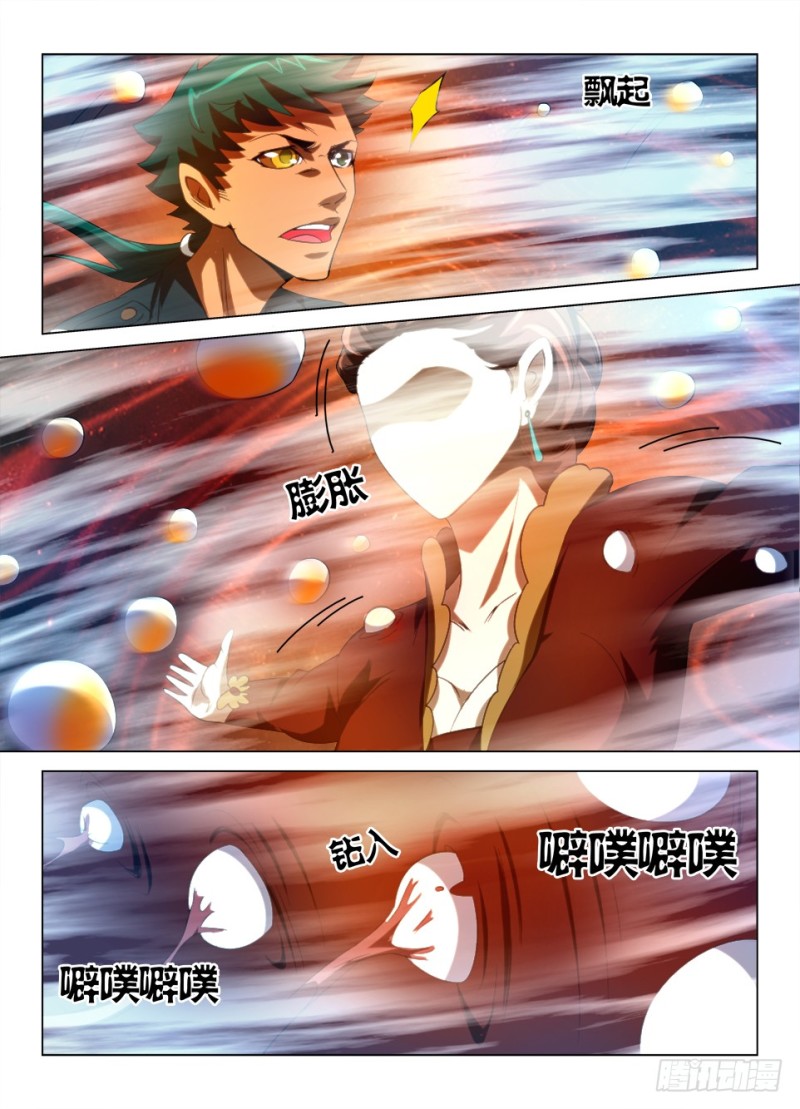 第一百零二回 眼中障-第102话