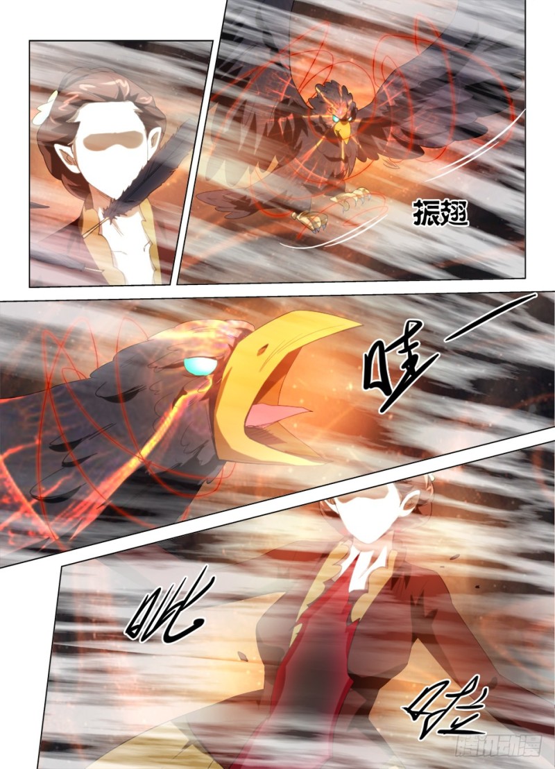 第一百零四回 突破眼界-第104话