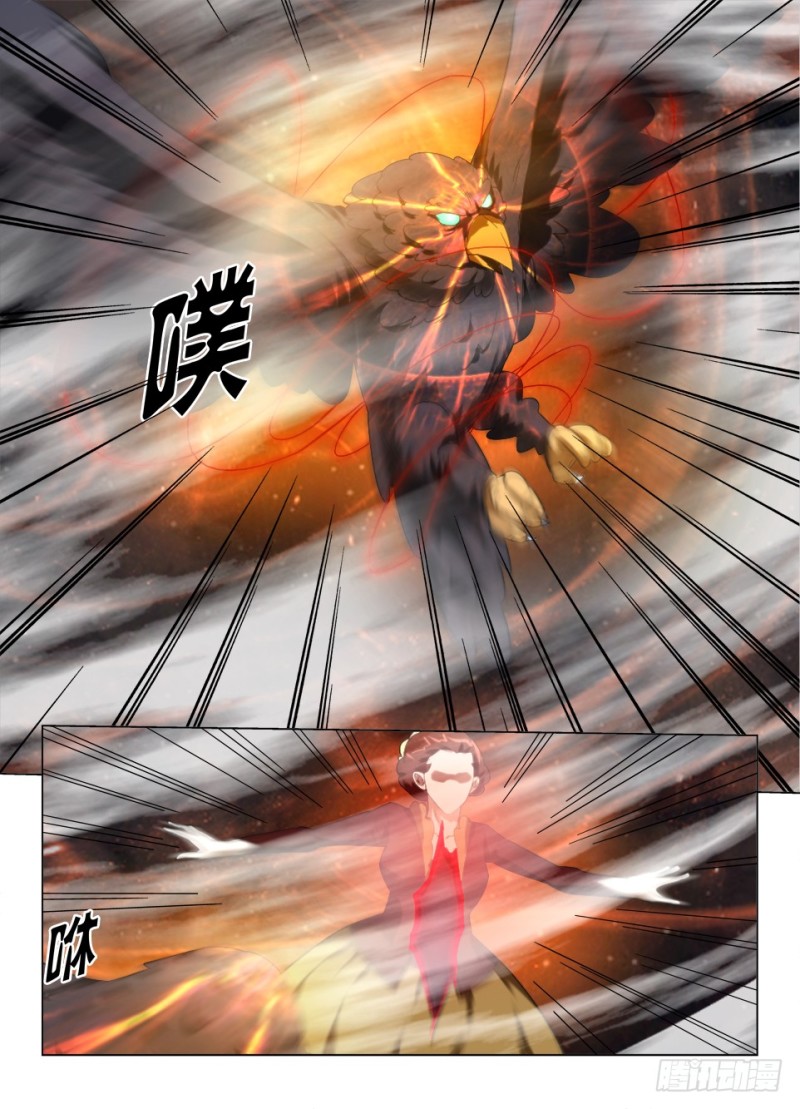 第一百零四回 突破眼界-第104话