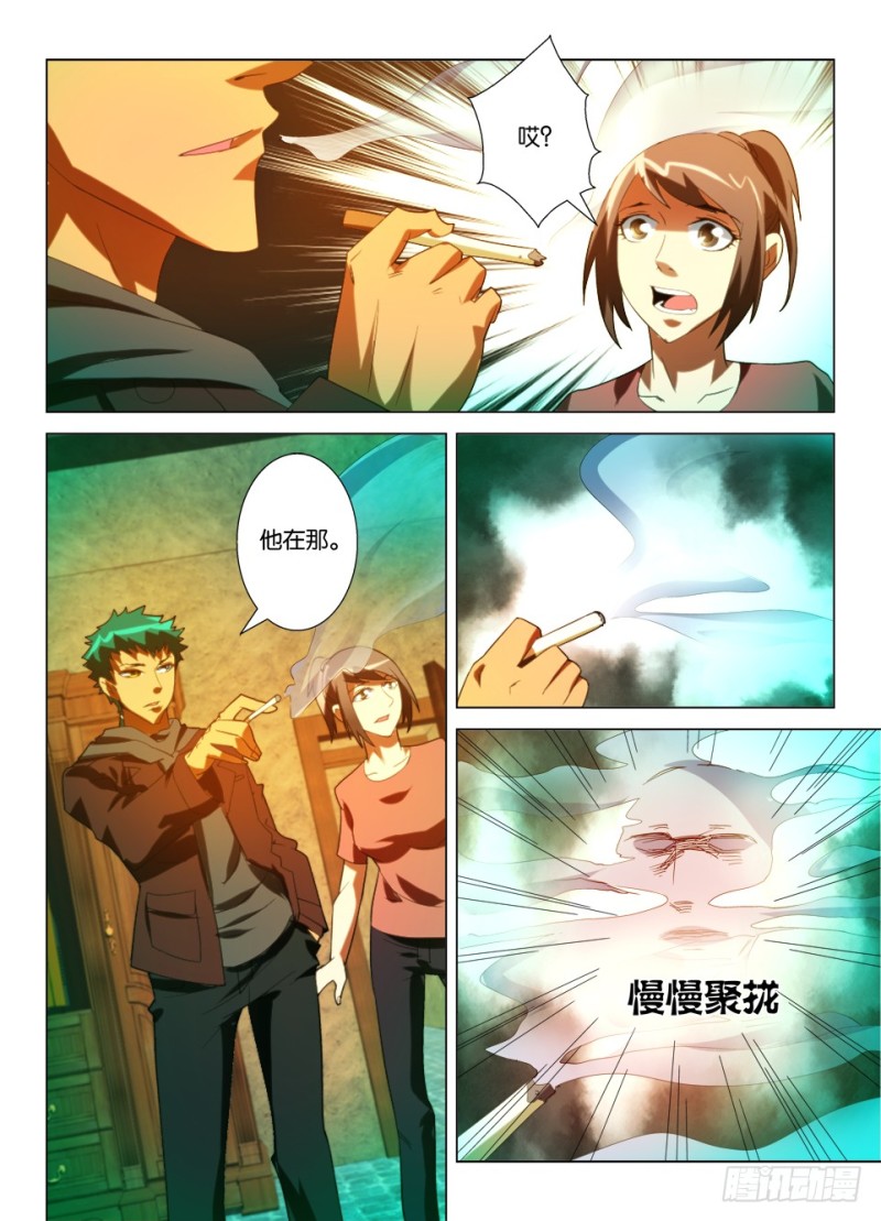第一百一十四回 爷爷的房间-第114话