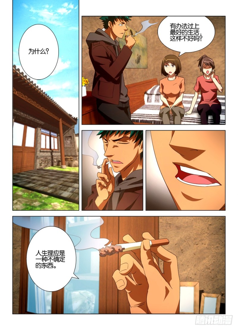 第一百一十六回 暗之溪-第116话