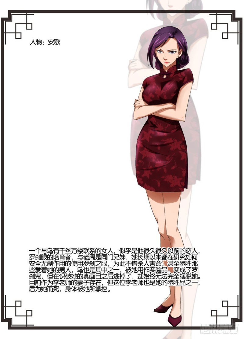 第一百二十回 自主脱离-第120话