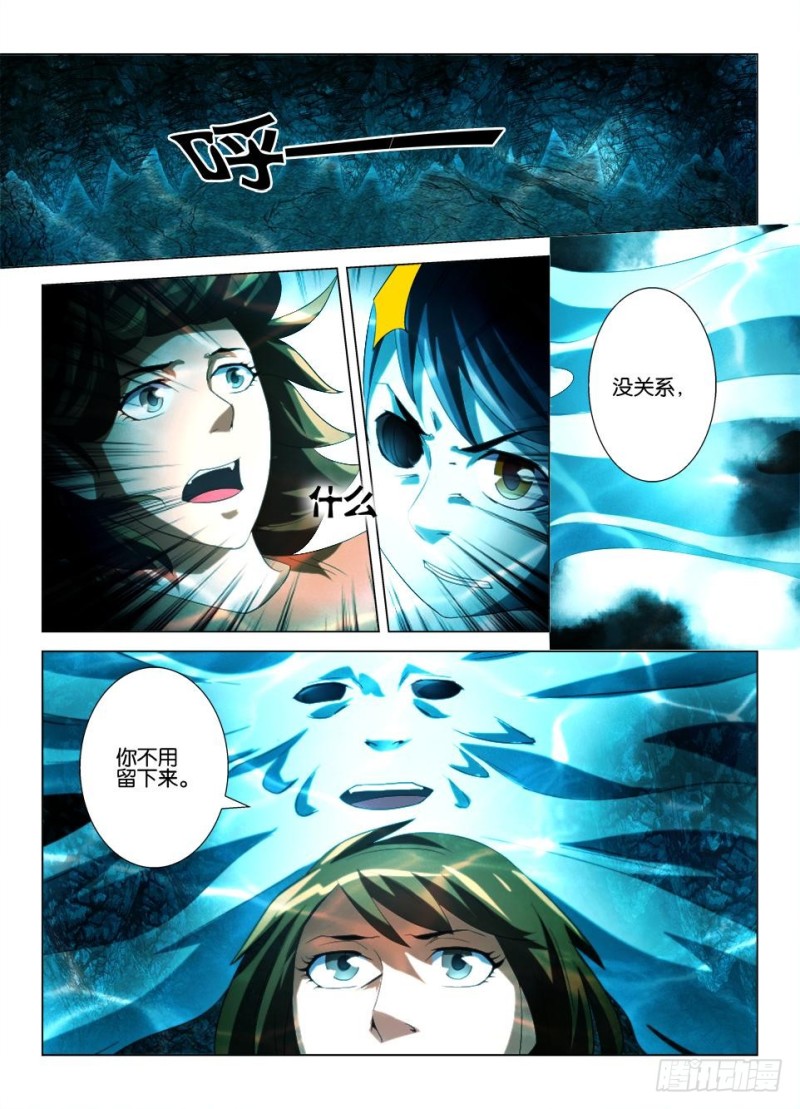 第一百三十四回 崩塌-第134话